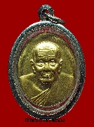 เหรียญหลวงปู่ทวด รุ่นสร้างตำหนัก ฯ ร. ๙  พิมพ์ใหญ่ เนื้อทองฝาบาตร นิยม