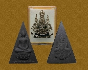 พระกำลังแผ่นดิน ฉลองสิริราชสมบัติ ครบ 50 ปี พิมพ์ใหญ่มวลสารจิตรลดา ฉลองปีกาญจนาภิเษก พ ศ. 2539