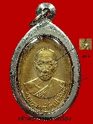 เหรียญหลวงพ่อดิษฐ์ วัดอัมพวัน ปี 09 เนื้อทองฝาบาตร พิมพ์นิยม