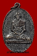 เหรียญพระครูรัตนรังษี วัดชีประเสริฐเพชรบุรี ๒๕๑๓