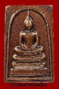 ǧ­ Ѵѭþ  2539 蹻зҹ