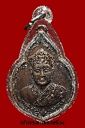 เหรียญไต้ฮงกง ปี 2522 พิมพ์ใหญ่ เนื้อทองแดงรมน้ำตาล  เลี่ยมพระพลาสติกกันน้ำ