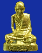 รูปหล่อเจ้าคุณวิง วัดสะพานพระโขนง ปี 15 เนื้อทองผสม