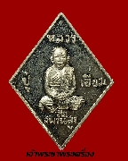 ­Ѵǧ Ѵоҹ٧ Żҡ ͡Ѵҧҡ  2557 .