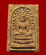 พระสมเด็จปรกโพธิ์หลวงปู่ธูป วัดแคนางเลิ้ง เนื้อผงน้ำมันผสมผงยาพุทธคุณ หลังยันต์ใบพัด นิยม
