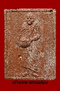 พระผงรูปเหมือน หลวงปู่ศรี มหาวีโร วัดป่ากุง รุ่นรับทรัพย์  ปี 2550 จ.ร้อยเอ็ด เนื้อแดง
