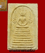 พระสมเด็จแซยิดหลวงพ่อเกษม เขมโก สุสานไตรลักษณ์  รุ่น ๑ พ.ศ.2531