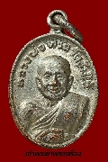 เหรียญเม็ดแตงหลวงพ่อทวด วัดช้างให้ จ. ปัตตานี ปี 22 พิมพ์ ๒ ชิด นิยม เนื้อทองแดงกะหลั่ยเงิน