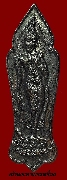 เหรียญพุทธลีลา พุทธมหาจักรแก่นนคร พ.ศ.๒๕๑๕ เนื้อทองแดงรมดำ
