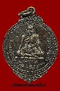 เหรียญหลวงปู่มี กันตสีโล วัดป่าสันติธรรม รุ่น 3 อายุ 84 ปี พ.ศ. 26 เนื้อทองแดงรมดำ