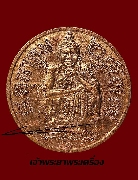 เหรียญหลวงพ่อคูณ ปริสุทโธ รุ่นแซยิด 6 รอบ 72 ปี พ.ศ. 2537 หลังขีด นิยม