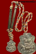 เหรียญและตะกรุดคู่ 2 ดอกหลวงพ่อฤทธิ์ รตนโชโต วัดชลประทานราชดําริ บุรีรัมย์  รุ่นแรก