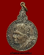 เหรียญสร้างเจดีย์ หลวงปู่แหวน วัดดอยแม่ปั๋ง ปี 2520 พิมพ์ใหญ่ ม มี ขีด เนื้อทองแดง