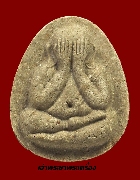 лԴǧ­ Ѵѭþ  2539 ѷҺ ͼطس