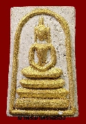 สมเด็จหลวงพ่อทองใบ วัดลาดพร้าว ปัดทอง