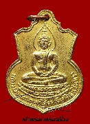 เหรียญหลวงพ่อโสธร หลัง ภปร ปี 2509 ฐานบัว บล็อคหน้า  หลัง หูขีดม.มีเข็ม เนื้อทองแดงกะไหล่ทอง