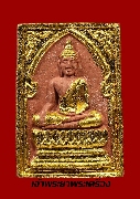 พระผงสมเด็จหลวงพ่อปู่ วัดโกรกกราก ปี 2538 พิมพ์ใหญ่ ปีดทองหายาก