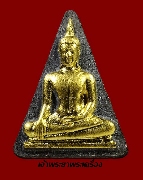 พระผงนางพญา ปีดทอง
