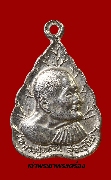 เหรียญหลังใบโพธิ์  หลวงปู่แหวน วัดดอยแม่ปั๋ง  ปี 27 เนื้อทองแดงชุบนิเกิ๊ล