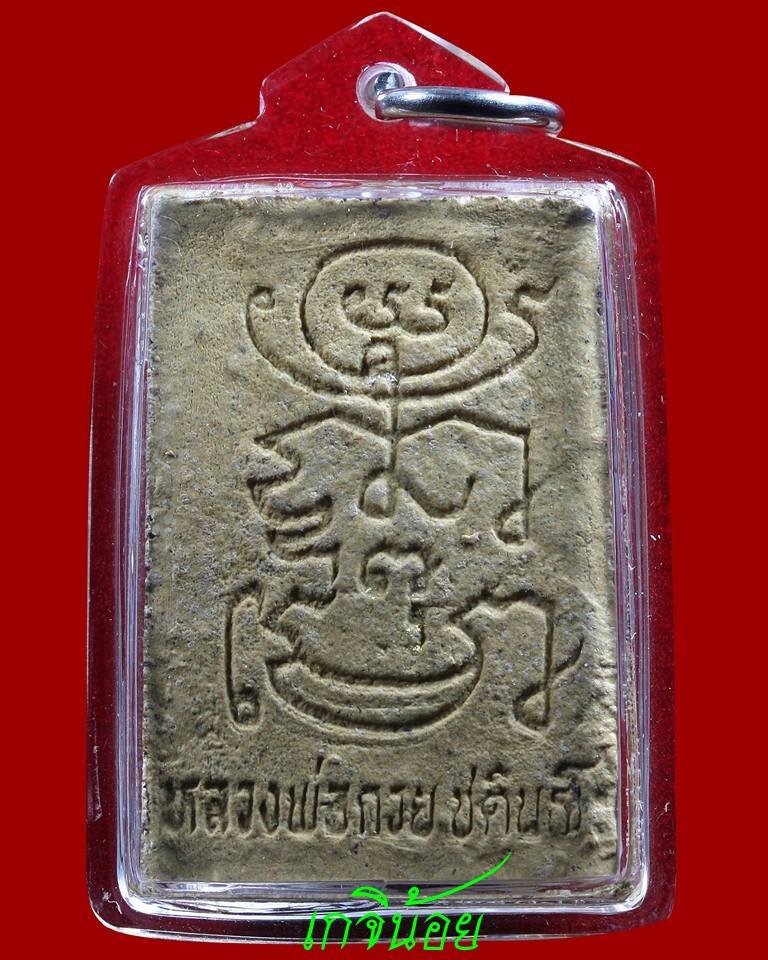 My Image 38