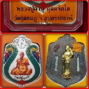 ��͡�������Ѳ��90 ��ǧ���Ӻ� �Ѵ�ش����