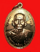 33.เหรียญแซยิด 80 ปี พ่อท่านคล้อย(หลวงพ่อคล้อย) อโนโม