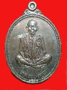 ��ǧ��ͤٳ ��蹤س���෾��зҹ�� ��36