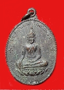 ����­��л�иҹ �Ѵ���þ���� ��ѧ ��Ҿ����չ���ҷ����� �� 14