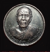 25.เหรียญกลมหลวงพ่อสด รุ่นซื้อที่ดินถวาย วัดปากน้ำภาษีเจริญ กรุงเทพ ปี 2534 (พิมพ์เล็ก)
