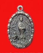 27.เหรียญพระโพธิสัตว์เจ้าแม่กวนอิม วัดซับไม้แดง ปี ๒๕๑๘
