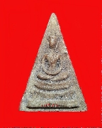 ���������������йҧ��� ��ѧ�⾸��� 2517 ��ǧ����� �Ѵ����Һح�Ҥ