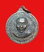 เหรียญพระเทพวงศาจาร วัดดอนวาส อ.หลังสวน จ.ชุมพร ปี 2519