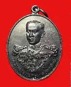 เหรียญกรมหลวงชุมพร หลังหลวงพ่อแดง วัดแหลมสอ ปี 2554