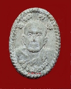 ��м��ٻ����͹��ѧ�ѹ��ǧ���ɰ� ��ǧ�����ع ��2543