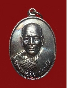 เหรียญหลวงพ่ออิ้น ปภากโร (ชูเมือง) วัดรัชราษฎร์พัฒนา(ทับใหม่) รุ่นแรก (รางรถไฟ) ปี 2548