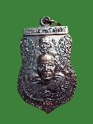 เหรียญเสมาพุทธซ้อน(ขี่คอ) ปี2539 หลังสามจุดบาง
