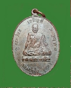 ����­��ԭ�� ��ǧ����� �آ��� ����á �� 2539