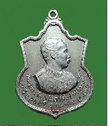 เหรียญ รัชกาลที่ 5 หลังพระพุทธชินราช ปี 2511