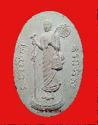 �����������ͼ���ѧ����иó� ��ǧ�����ع �Ե���� �Ѵ��ҹ�ҹ �͡�Ѵ�Ѻ���� �� 2543 (ͧ����1)