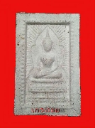 ���������ǡ��ҹ����Ԫ�¢�ҧ�����ǧ�����ع �Ե���� �͡���Ѵ�Ѻ���� �� 2543 (ͧ����2)