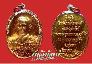 เหรียญกรมหลวงชุมพร เปิดค่ายเขตรอุดมศักดิ์ (เหรียญที่ 2)ปี 2529