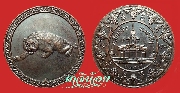 เหรียญปีนักษัตร ปีขาล บูรณะหลักเมืองปี 2547