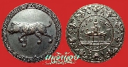 เหรียญปีนักษัตร ปีจอ บูรณะหลักเมืองปี 2547