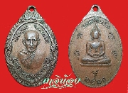 ����­��ǧ������ �Ѵ����ش� �.������� ��.2521 ��� 2