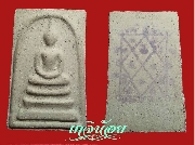 ���������ѧ�����ѹ���չ��ԧ�� ��ǧ�����ع �Ե���� �͡���Ѵ�Ѻ���� �� 2543 (ͧ����7)