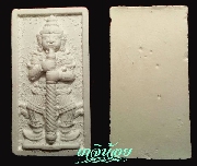 �����Ǫ����ó ����Ҩѡþ�ô�� ��ǧ����� �Ѵ�����ͧ��  �� 2553