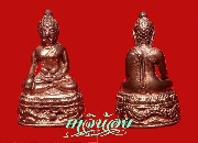 ��С��觰ҹ�ѧ�� ����Ҩ����侺���� �Ѵ͹���� ��º���Ҥ�� �.����� ����á �� 2525