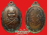 ����­����á��ǧ������� ����� ��������˹��˹���