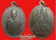 ����­��ǧ������ �Ѵ�е֡��§��� ����á �� 2514