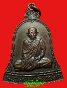 ����­�Цѧ ��ǧ������ ��� ������ʴ� �� 2532